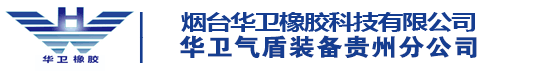 橡胶坝|气盾坝|气动盾式闸门|烟台918搏天堂工业科技有限公司